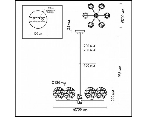 Люстра на штанге Odeon Light Greeni 5026/6