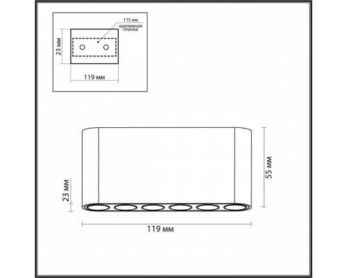 Накладной светильник Odeon Light Small 7093/15CL