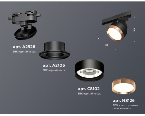 Светильник на штанге Ambrella Light XT XT8102005