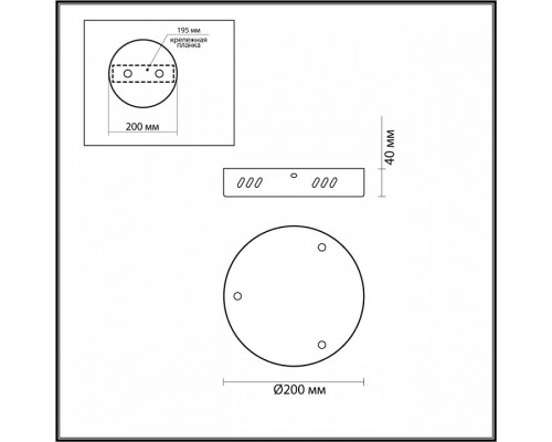 Основание Lumion Echo 6531/3L