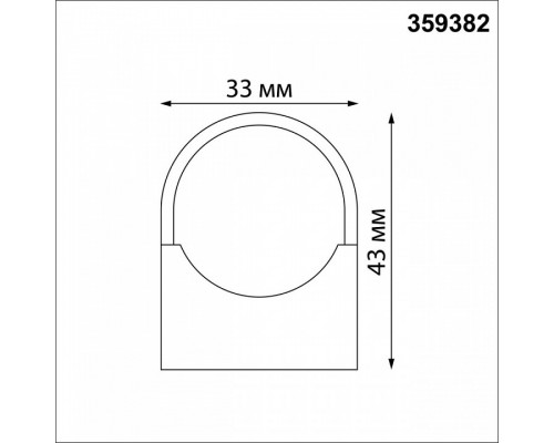 Крепление Novotech Glat 359382