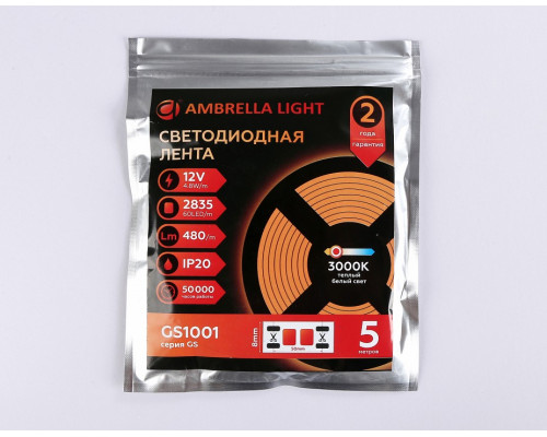 Лента светодиодная Ambrella Light GS GS1001