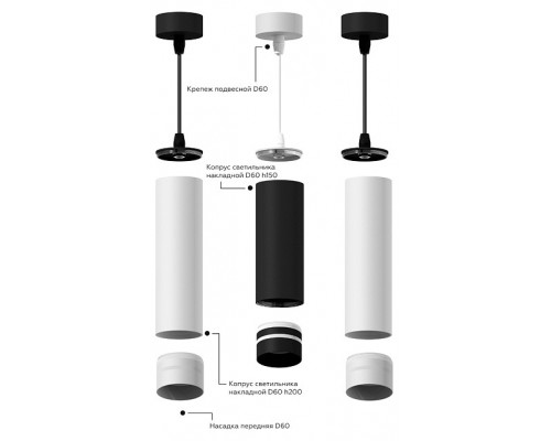 Накладной светильник Ambrella Light C C6342