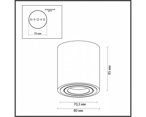 Накладной светильник Odeon Light Tuborino 3567/1C