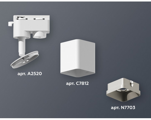 Светильник на штанге Ambrella Light XT XT7812002