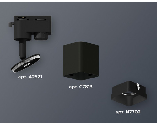 Светильник на штанге Ambrella Light XT XT7813001