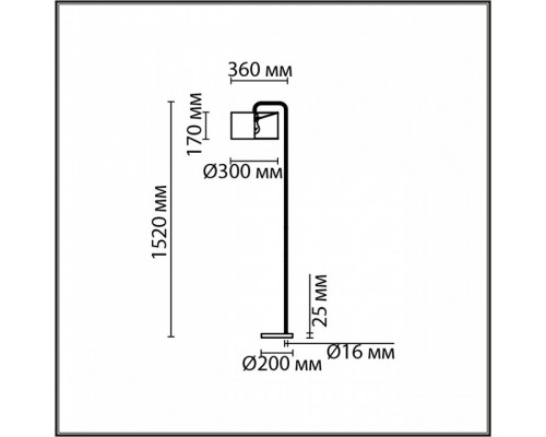 Торшер Lumion Velveta 8072/1F