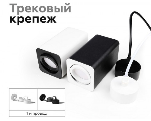 Основание Ambrella Light C C7805