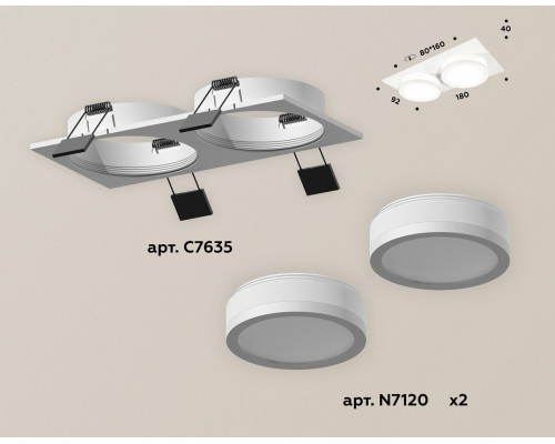 Встраиваемый светильник Ambrella Light XC XC7635041