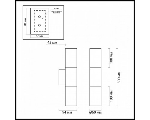 Бра Odeon Light Bazel 4281/2WA