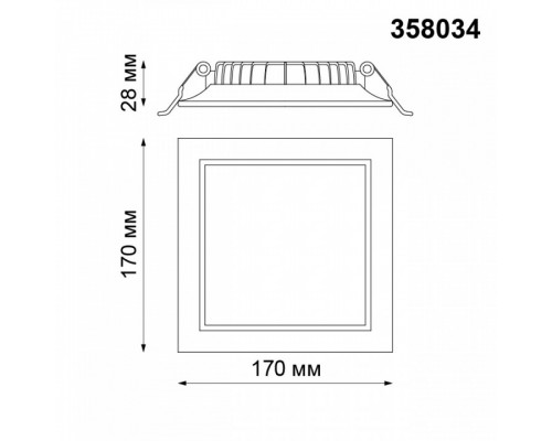 Встраиваемый светильник Novotech Luna 358034