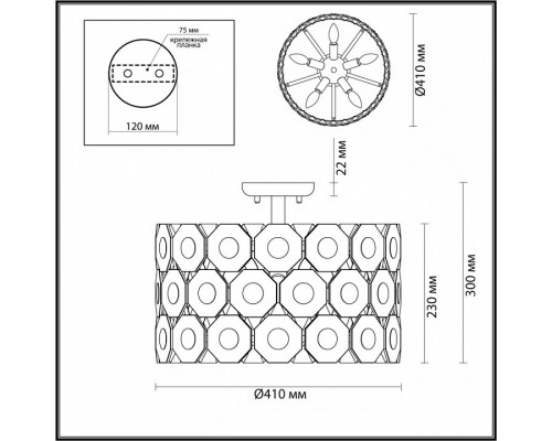 Светильник на штанге Odeon Light Tokata 4974/5C