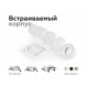 Встраиваемый светильник Ambrella Light C C7653