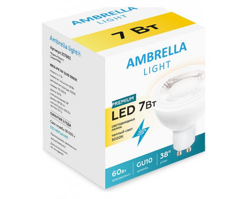 Лампа светодиодная Ambrella Light MR16 GU10 7Вт 3000K 207863