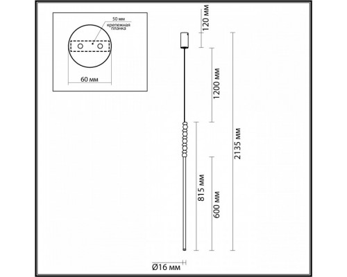 Подвесной светильник Odeon Light Monella 6640/12L