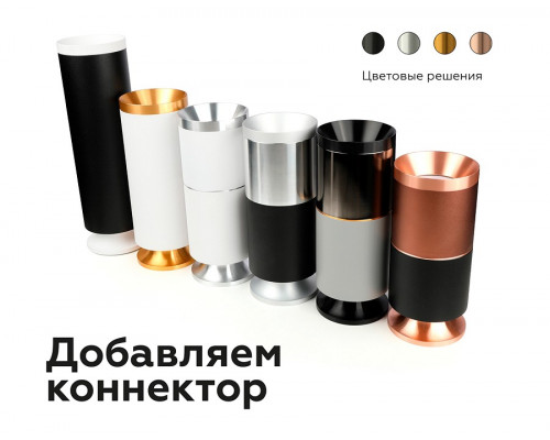 Накладной светильник Ambrella Light C C7403