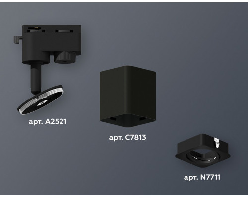 Светильник на штанге Ambrella Light XT XT7813010