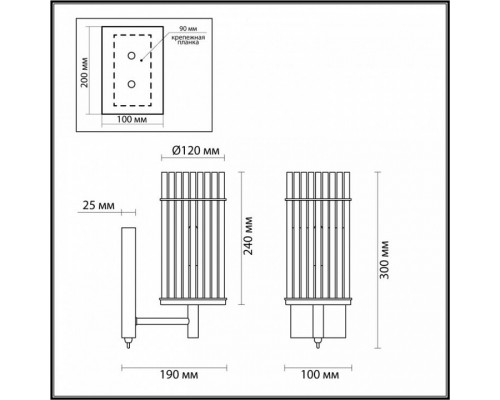 Бра Odeon Light Formia 4809/1W