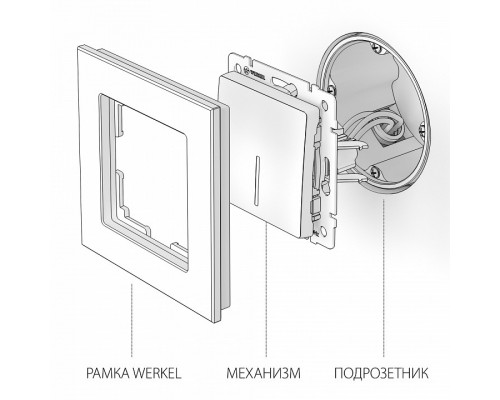 Выключатель одноклавишный с подсветкой без рамки Werkel W111 5 W1110102