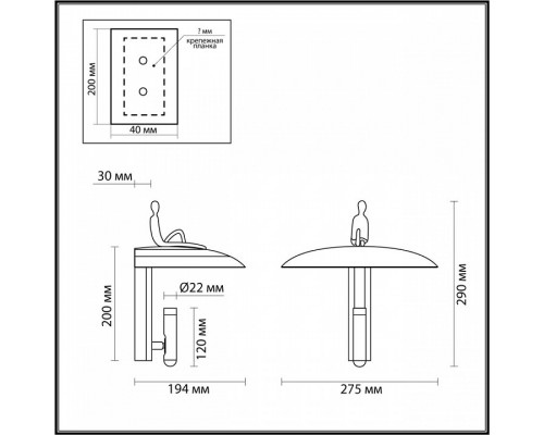 Бра Odeon Light Shadow 7024/7WL