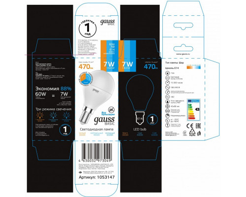 Лампа светодиодная Gauss Basic E14 7Вт 3000-6500K 1053147