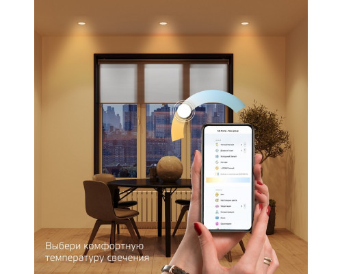 Лампа светодиодная с управлением через Wi-Fi Gauss Smart Light GX53 6Вт 2700-6500K 1400112