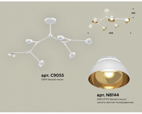 Люстра на штанге Ambrella Light XB XB9055101