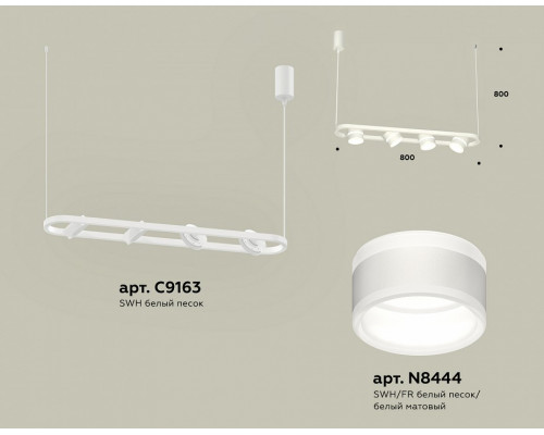 Подвесной светильник Ambrella Light XB XB9163152