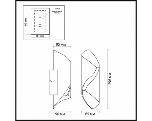 Накладной светильник Odeon Light Basti 6659/10WL