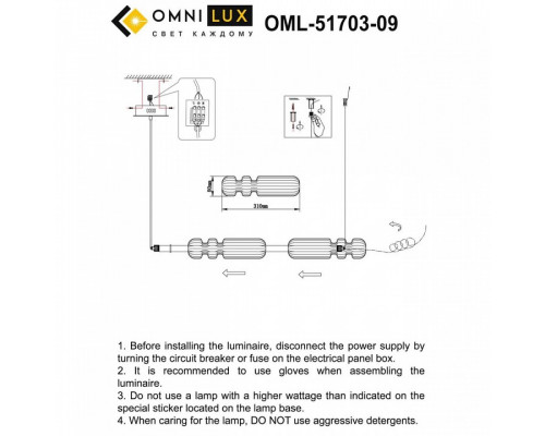 Подвесной светильник Omnilux Gavignano OML-51703-09