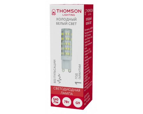 Лампа светодиодная Thomson G9 G9 7Вт 6500K TH-B4244