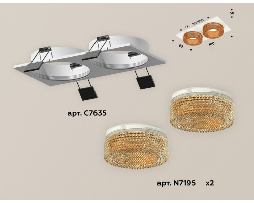 Встраиваемый светильник Ambrella Light XC XC7635024