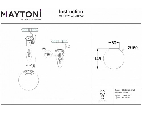 Накладной светильник Maytoni Basic form MOD321WL-01W2