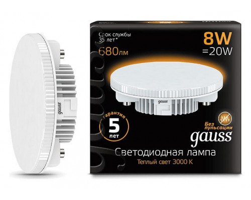 Лампа светодиодная Gauss LED GX53 GX53 8Вт 3000K 108008108