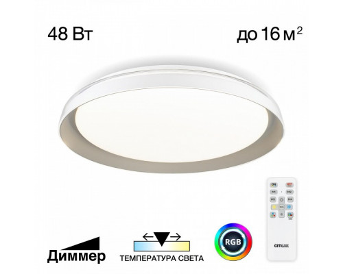 Накладной светильник Citilux MEGA CL752351G