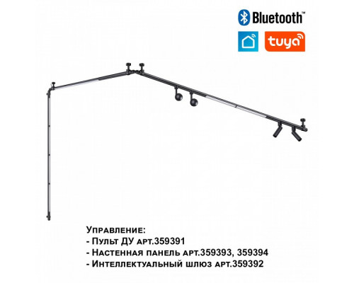 Модульный светильник Novotech Glat 359363