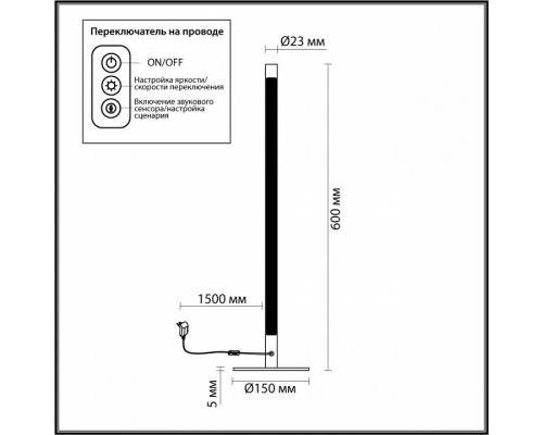 Настольная лампа декоративная Odeon Light Fillini 4335/14TL