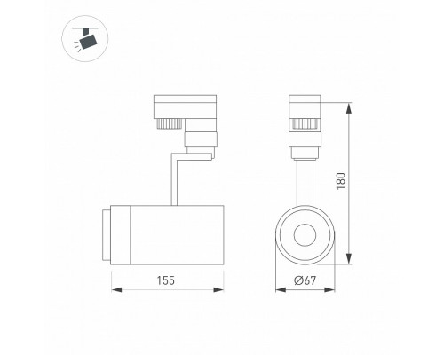 Светильник на штанге Arlight ZEUS 024619(1)