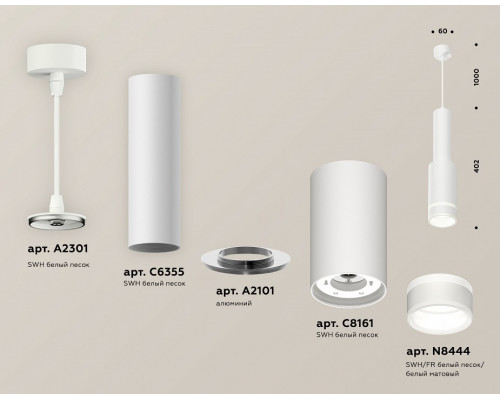 Подвесной светильник Ambrella Light XP XP8161002