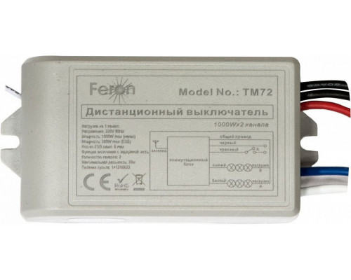 Пульт ДУ Feron Saffit TM72 23262