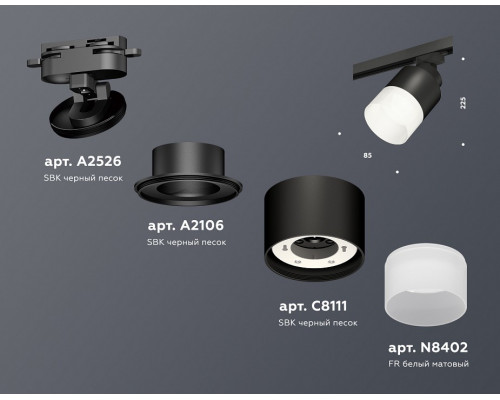 Светильник на штанге Ambrella Light XT XT8111002