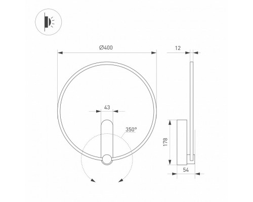 Бра Arlight VINCI 036506