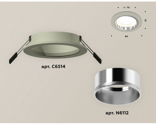 Встраиваемый светильник Ambrella Light XC XC6514003