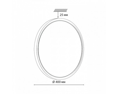 Накладной светильник Sonex Omega Black 7662/32L