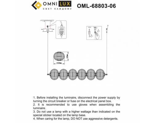 Подвесной светильник Omnilux Cedrello OML-68803-06