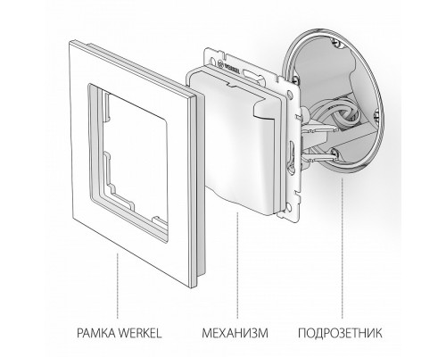 Выключатель проходной двухклавишный без рамки Werkel W112 4 W1122002