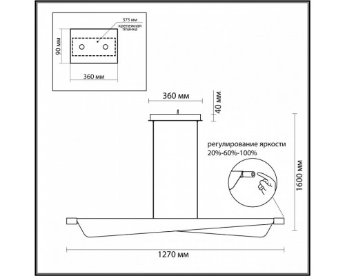 Подвесной светильник Odeon Light Linea 7017/24LB