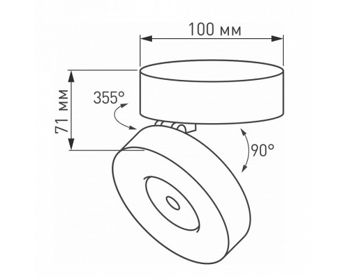 Светильник на штанге Arlight MONA 025443(1)