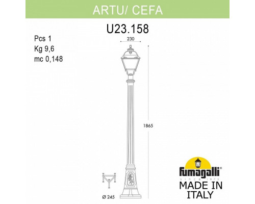 Фонарный столб Fumagalli Cefa U23.158.000.BYF1R