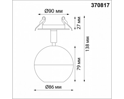 Спот Novotech Garn 370817